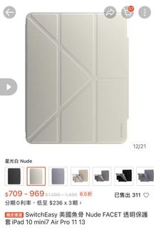 由 nanakowrrr (刊登 ID 1439672843，圖片 1) 提交，位於 的 (類別：)，說明：。