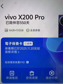 （分類：）位於 。 由 apple.seller 提交（商品編號 1439674427，圖片 1）。簡介： 。
