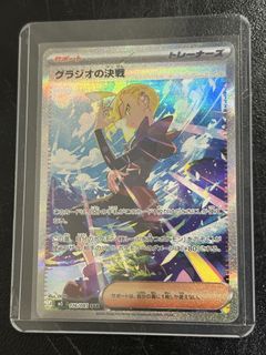 (Category: ) located in . Submitted by mrquq (Listing ID 1439726147, Image 1). Description: .