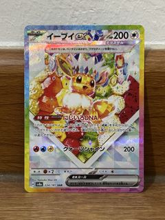 (Category: ) located in . Submitted by bayeeseng (Listing ID 1439652296, Image 1). Description: .