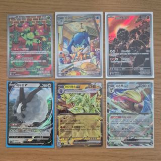 (Category: ) located in . Submitted by CardBoardHouse (Listing ID 1439682614, Image 1). Description: .