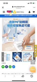 （分類：）位於 。 由 hapishopin 提交（商品編號 1439634985，圖片 1）。簡介： 。