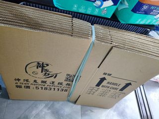 100+ 件紙箱出售| 其他| Carousell Hong Kong