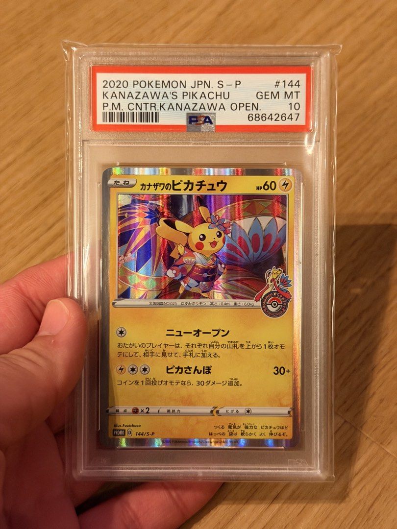 Psa Pikachu Kanazawa 10 MT GEM #144 PIKACHU KANAZAWA'S 2020 ポケモンカードゲーム 10 eBay | ポケモンカードゲーム