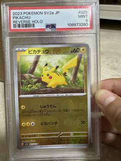 (Category: ) located in . Submitted by charizard_tcg (Listing ID 1439950461, Image 1). Description: .