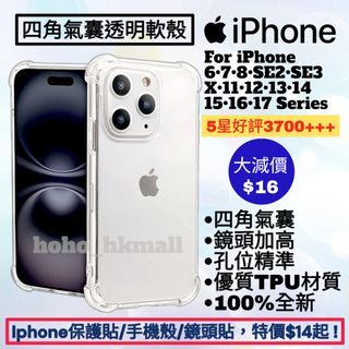 （分類：）位於 。 由 hoho_hkmall 提交（商品編號 1169620530，圖片 1）。簡介： 。