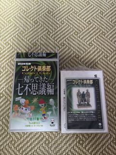 （分類：）位於 。 由 damiendad_2014 提交（商品編號 1439904062，圖片 1）。簡介： 。