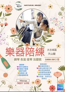（分類：）位於 。 由 yuki_2021 提交（商品編號 1439812064，圖片 1）。簡介： 。