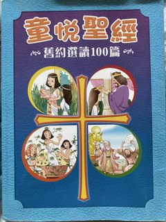 （分類：）位於 。 由 jckho19 提交（商品編號 1439827898，圖片 1）。簡介： 。