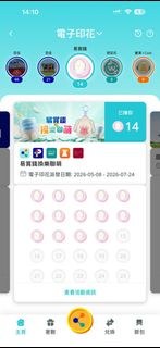 （分類：）位於 。 由 siu_meiyee 提交（商品編號 1439862149，圖片 1）。簡介： 。