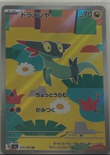 （分類：）位於 。 由 1129hmf 提交（商品編號 1439926104，圖片 1）。簡介： 。
