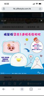 （分類：）位於 。 由 chestnut. 提交（商品編號 1439913219，圖片 1）。簡介： 。