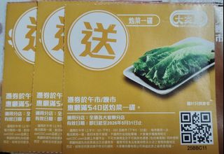 （分類：）位於 。 由 hyk000 提交（商品編號 1439945740，圖片 1）。簡介： 。