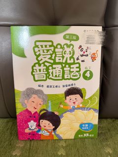 （分類：）位於 。 由 oh.bebe. 提交（商品編號 1439987133，圖片 1）。簡介： 。