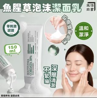 （分類：）位於 。 由 instock_2025 提交（商品編號 1439864725，圖片 1）。簡介： 。