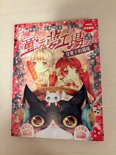 Yujin SR Series Vampire Savior 魔域戰士扭蛋機頭紙菲莉西亞Q-Bee