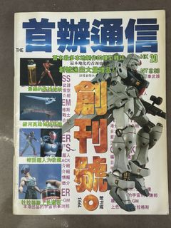 （分類：）位於 。 由 foxzero 提交（商品編號 1439838165，圖片 1）。簡介： 。