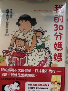 （分類：）位於 。 由 hinn8ym 提交（商品編號 1439828085，圖片 1）。簡介： 。