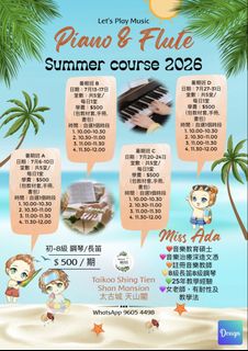 （分類：）位於 。 由 yuki_2021 提交（商品編號 1439811553，圖片 1）。簡介： 。