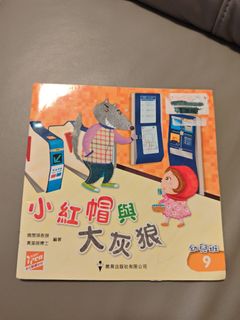 （分類：）位於 。 由 ccggf 提交（商品編號 1439914911，圖片 1）。簡介： 。