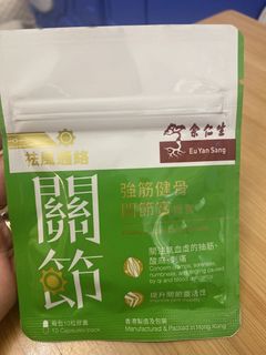 （分類：）位於 。 由 twinsboymami 提交（商品編號 1439884818，圖片 1）。簡介： 。