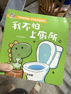 （分類：）位於 。 由 vickyliii 提交（商品編號 1439968636，圖片 1）。簡介： 。