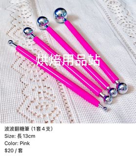 （分類：）位於 。 由 baking_tool_station 提交（商品編號 1439823990，圖片 1）。簡介： 。