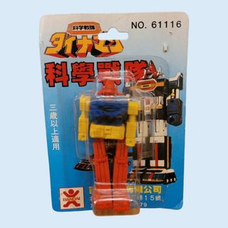 （分類：）位於 。 由 toycon49 提交（商品編號 1439860023，圖片 1）。簡介： 。
