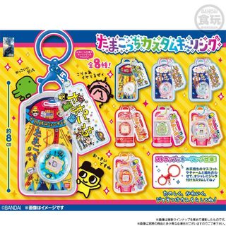 Tamagotchi 他媽哥池 系列 Collection item 3