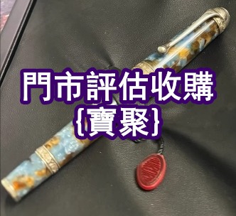 （分類：）位於 。 由 yanmingxia33662 提交（商品編號 1439888444，圖片 1）。簡介： 。