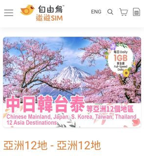 （分類：）位於 。 由 harrykinlam 提交（商品編號 1439916999，圖片 1）。簡介： 。
