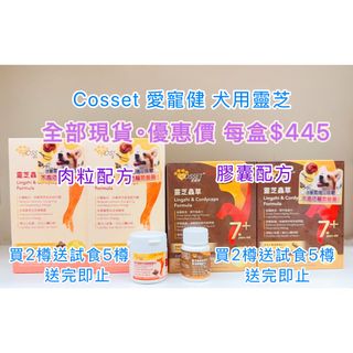 （分類：）位於 。 由 monsteryy 提交（商品編號 1439871278，圖片 1）。簡介： 。