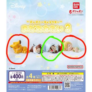 （分類：）位於 。 由 star1234_mk 提交（商品編號 1439864062，圖片 1）。簡介： 。