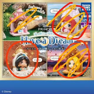 （分類：）位於 。 由 ps.sakura 提交（商品編號 1438960822，圖片 1）。簡介： 。