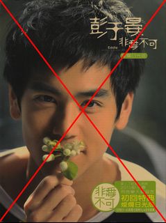 王力宏Wang Leehom 盖世英雄cd + dvd, Hobbies & Toys, Music & Media