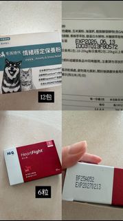 （分類：）位於 。 由 ccc880 提交（商品編號 1439861699，圖片 1）。簡介： 。