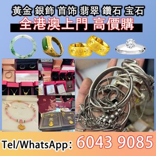 （分類：）位於 。 由 whatsapp-60439085 提交（商品編號 1439885157，圖片 1）。簡介： 。