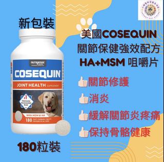 （分類：）位於 。 由 chubbypetlivingshop 提交（商品編號 1280954760，圖片 1）。簡介： 。