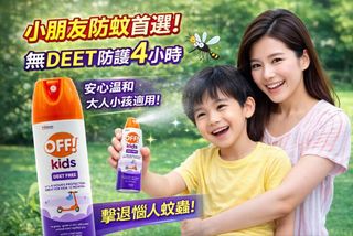 （分類：）位於 。 由 instock_2025 提交（商品編號 1439863312，圖片 1）。簡介： 。
