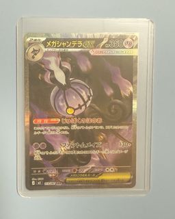 （分類：）位於 。 由 monomooon 提交（商品編號 1439971244，圖片 1）。簡介： 。