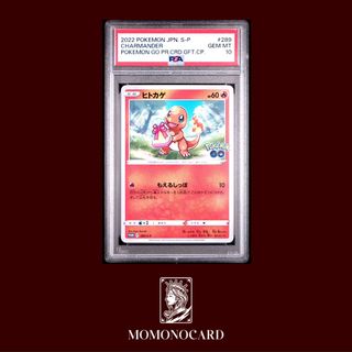 （分類：）位於 。 由 momonocard 提交（商品編號 1439828253，圖片 1）。簡介： 。