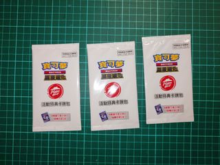 （分類：）位於 。 由 perry.chan82 提交（商品編號 1439920918，圖片 1）。簡介： 。