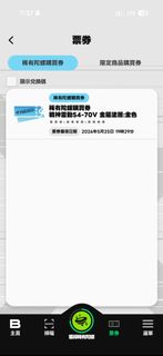 （分類：）位於 。 由 yinn428 提交（商品編號 1439923502，圖片 1）。簡介： 。