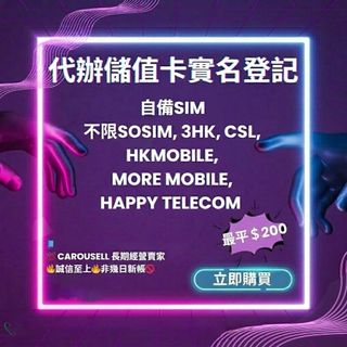 （分類：）位於 。 由 mysticturtle_8cba98 提交（商品編號 1429368544，圖片 1）。簡介： 。