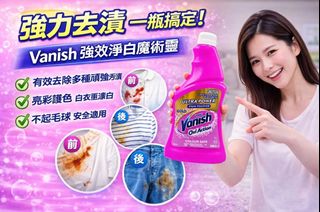 （分類：）位於 。 由 instock_2025 提交（商品編號 1439863639，圖片 1）。簡介： 。