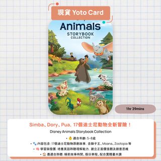 （分類：）位於 。 由 yotocard 提交（商品編號 1439823782，圖片 1）。簡介： 。