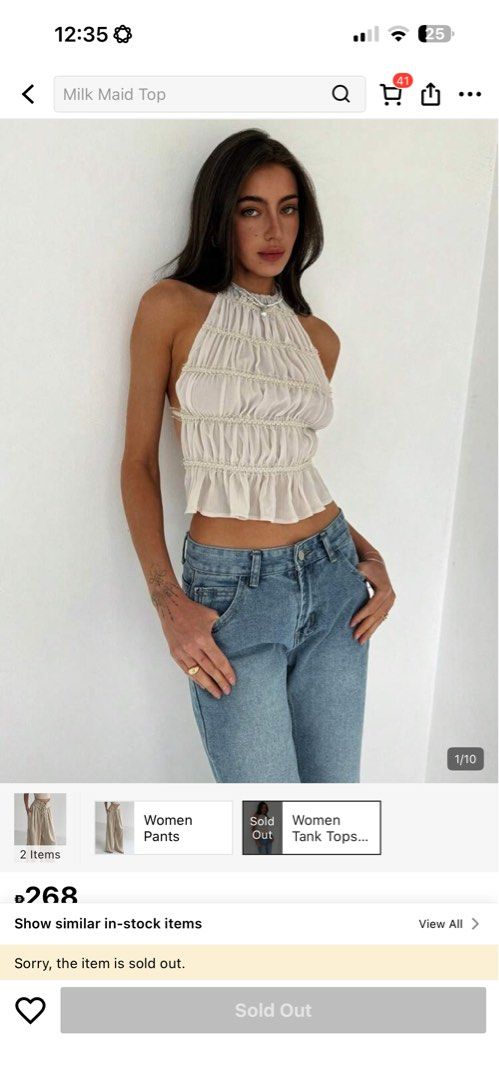 Aloruh Beige Halter Top (Category: Sleeveless) located in Quezon City. Submitted by kimvmdr (Listing ID 1439973791, Image 1). Description: Size: S - Features: Ruched detailing, delicate back tie - Condition: Excellent (never used).