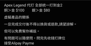 （分類：）位於 。 由 phyllis0617 提交（商品編號 1439911268，圖片 1）。簡介： 。