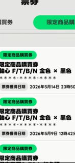 （分類：）位於 。 由 pecancake 提交（商品編號 1439820768，圖片 1）。簡介： 。