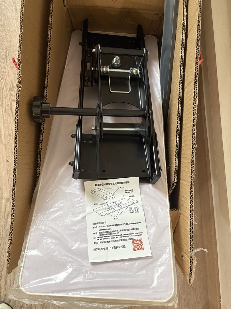 Brand New Articulating Keyboard Tray464240510397337600